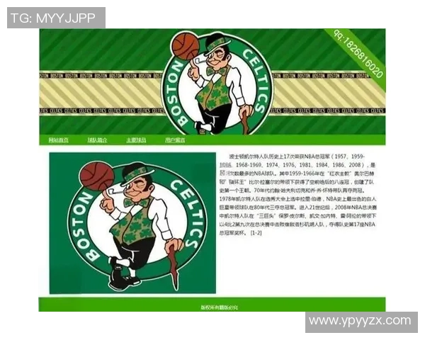 凯尔特人对决马刺展现篮球激情与团队合作的巅峰对抗