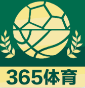 365平台·(中国)APP下载